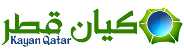 كيان قطر – Kayan Qatar